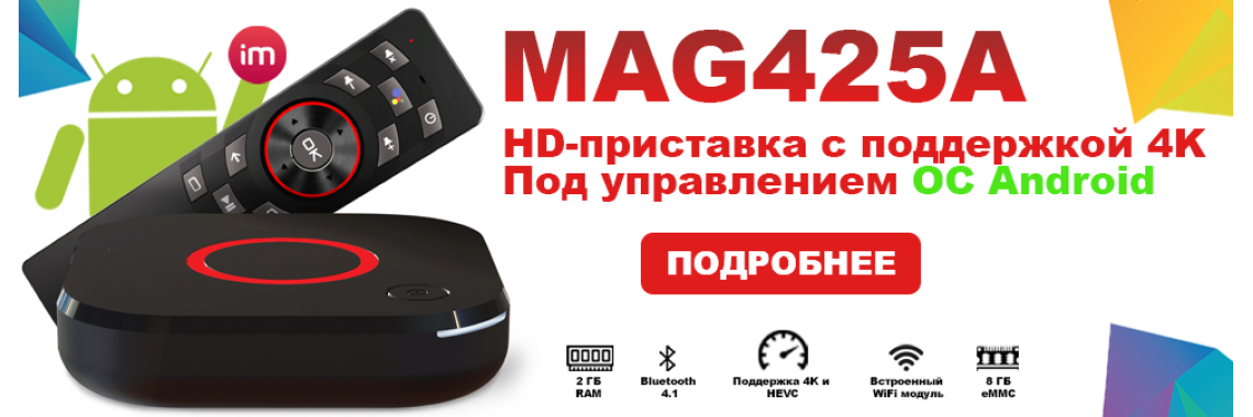 Mag425A